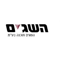 Hessegim Software