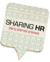 Sharing-HR
