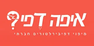 EifoDefi